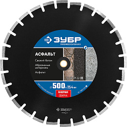 Алмазные диски