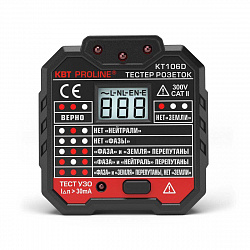 KT 106D PROLINE (КВТ)