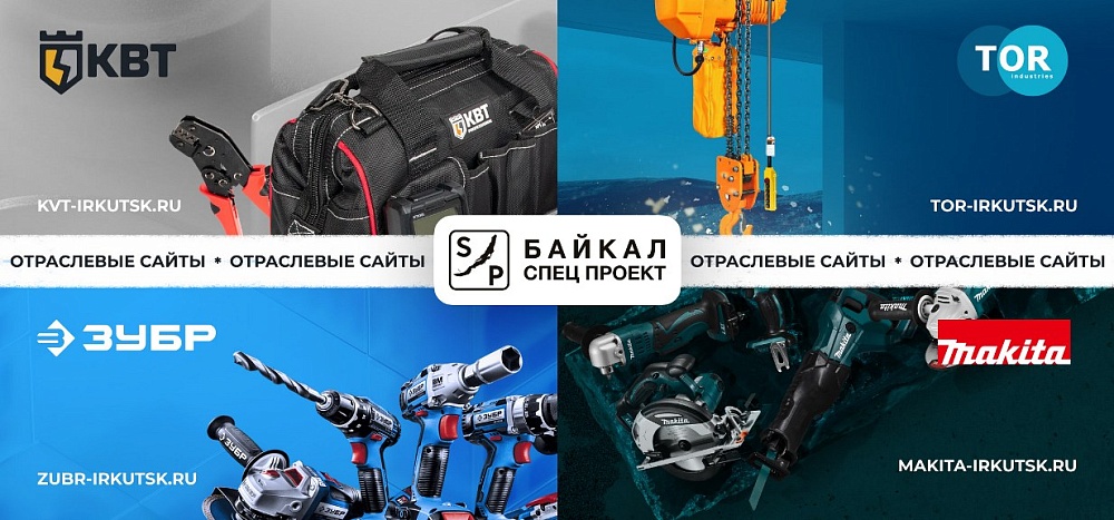 Тымпучиканское месторождение Доставка инструментов