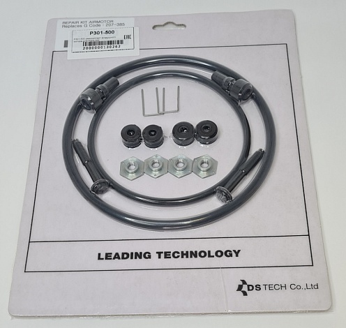 *P301-500 ремкомплект воздушного мотора для Р303-000