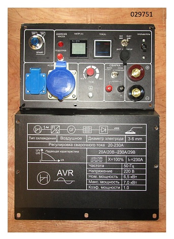 Панель управления TSS DGW 7.0/250ED-R