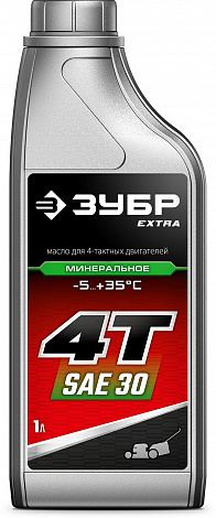 ЗУБР 4Т-30, 1 л, минеральное масло для 4-тактных двигателей, EXTRA (70613-1)