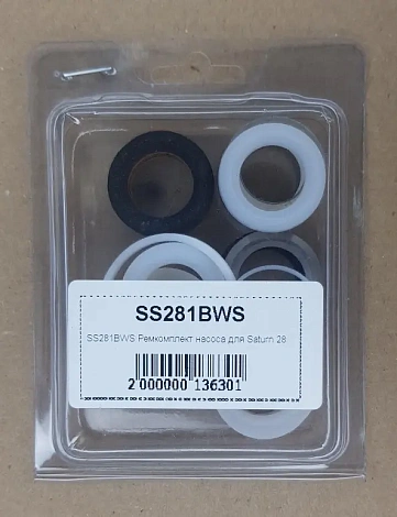 Ремкомплект насоса SS281BWS для Saturn 28