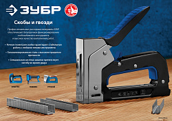 ЗУБР скобы тип 53 (A/10/JT21), 6 мм, калибр 23GA. 1000 шт. Профессионал (31620-06)