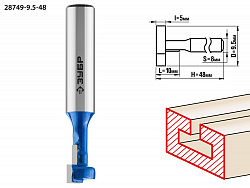 ЗУБР 9.5 x 10 мм, высота 5 мм, фреза пазовая Т-образная №1, Профессионал (28749-9.5-48)