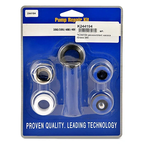 *K244194 ремкомплект насоса