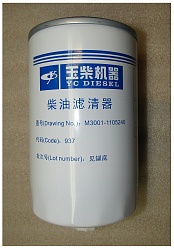 Фильтр топливный грубой очистки TDY 235 6LT/Spin-on precipitator