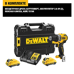 Дрель аккумуляторная DEWALT DCD701D2-QW