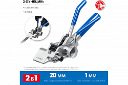 ЗУБР ИНХ-20, инструмент для натяжения стальной монтажной ленты, Профессионал (22624)