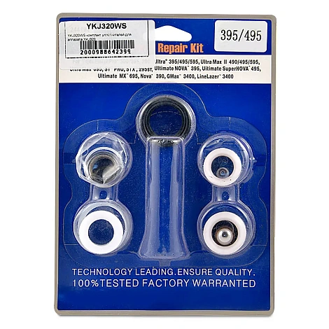 Комплект уплотнителей для окрасочного аппарата YOKIJI YKJ 320 YKJ320WS