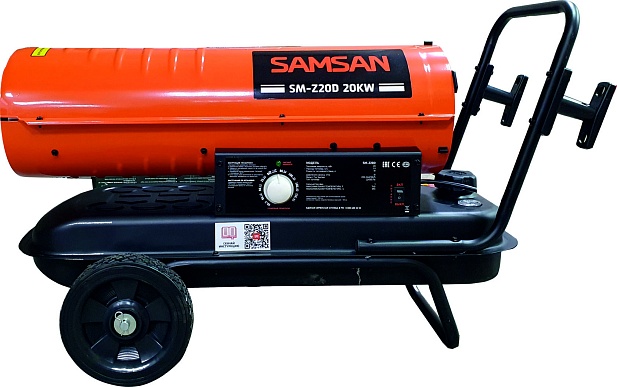 Дизельная пушка прямого нагрева SM Z20D