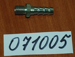 Штуцер подвода воды к валу РШ-350Х/Сonnecting pipe