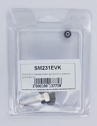 Ремкомплект выпускного клапана SM231EVK для Mars 23