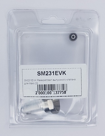 Ремкомплект выпускного клапана SM231EVK для Mars 23