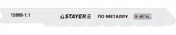 STAYER U118GF, U-хвост., Bi-Metal, по металлу 0.5-1.5 мм, шаг зуба 1.1 мм, раб. длина 50 мм, 2 шт, полотна для лобзика, Professional (15999-1.1)