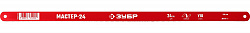 ЗУБР Мастер-24, 24 TPI, 300 мм, коробка 50 шт, гибкое полотно по металлу (15853-24)