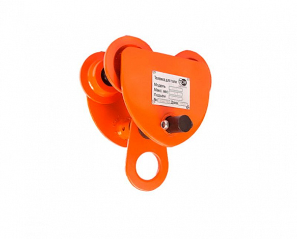 Тележка для тали холостая  3т TOR GCT