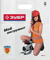 Пакет ЗУБР ″Перфоратор″, с вырубной ручкой, белый, 50х60см, 50мкм, 1шт