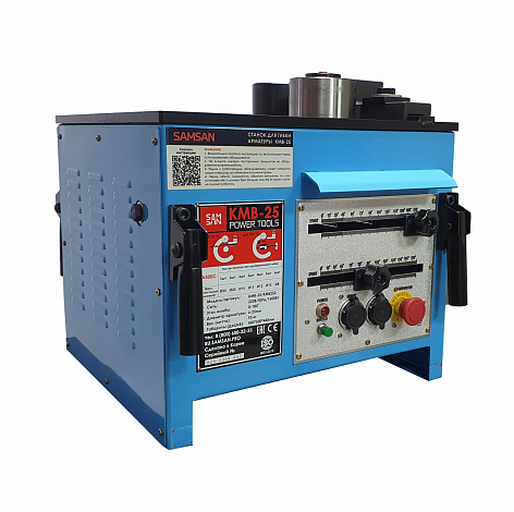 Станок для гибки арматуры SAMSAN KMB-25
