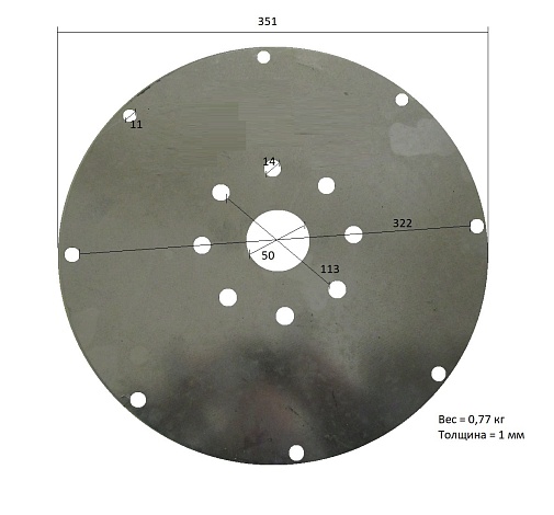 Диск соединительный генератора TSS SA-60 /Coupling disc
