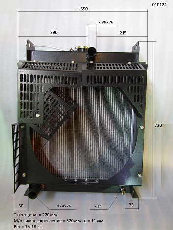Радиатор охлаждения TDL 36 4L/Radiator assembly