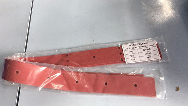 Набор уплотнительных полос всасывающей балки 1230 мм для поломоечных машин COMFORT 100