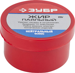 ЗУБР Жир паяльный, 20 г, флюс (55477-020)