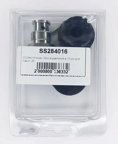 *SS284016 Кран сброса давления в сборе для Saturn 28