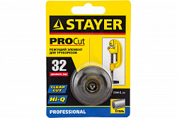 STAYER Steel-52, режущий ролик для трубореза арт. 2344-52), Professional (2344-S)