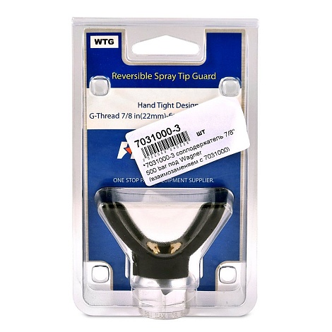 *7031000 соплодержатель 7/8" (взаимозаменяем с 7031000-3)