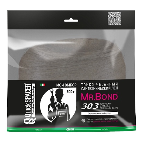 Лен сантехнический Mr.Bond QS 303, 500гр