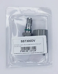 Кран сбора давления для окрасочного аппарата Schtaer Saturn 300 SST300DV