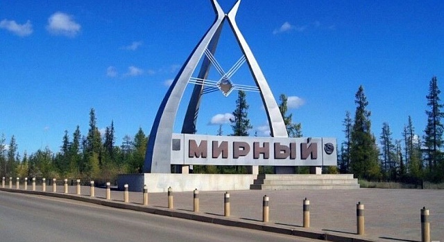 Мирный Доставка инструментов